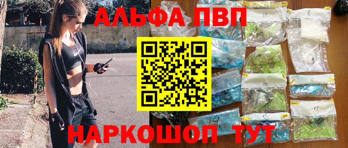 APVP СК Альметьевск