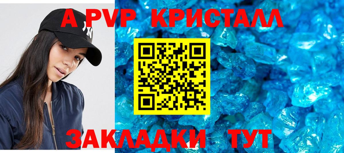 Alfa_PVP СК КРИС Альметьевск