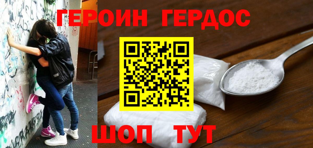 Alpha PVP Альметьевск