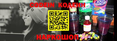 бутик Абакан
