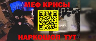 наркотики Абинск