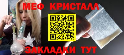 бутик Абакан