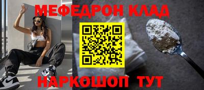 бутик Абакан