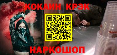 бошки Абинск