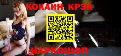 наркотики Абинск