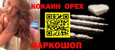 наркотики Абинск