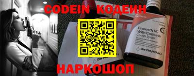 меф VHQ Абакан