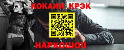 кокаин VHQ Азнакаево