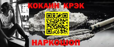 меф VHQ Абакан