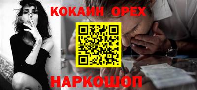 кокаин VHQ Азнакаево