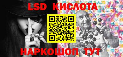 бошки Абинск