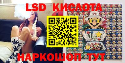 бутик Абакан