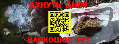 бутик Абакан