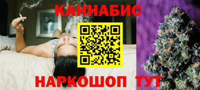 бутик Абакан