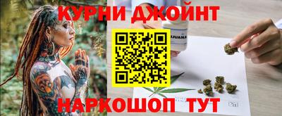 бутик Абакан