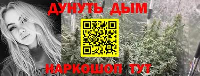 бутик Абакан