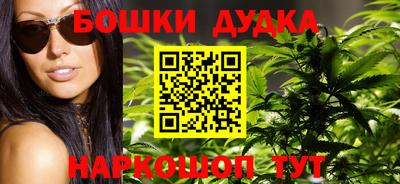 наркотики Абинск