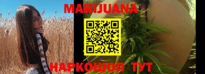 бутик Абакан