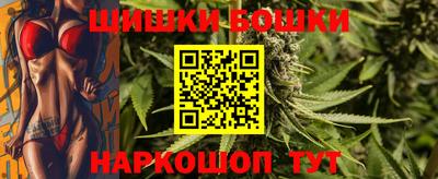 бошки Абинск