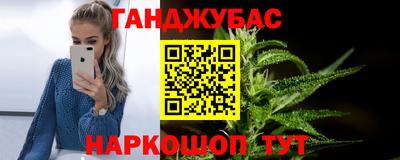 бутик Абакан