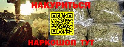 бутик Абакан