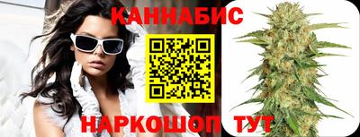 бошки Абинск