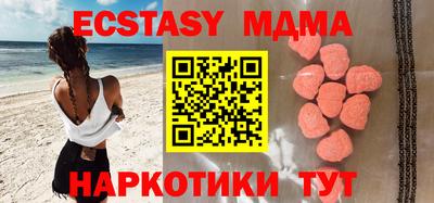 бутик Абакан