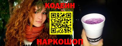 бутик Абакан