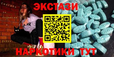 бутик Абакан