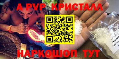 кокаин VHQ Азнакаево