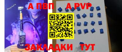 меф VHQ Абакан