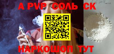 меф VHQ Абакан