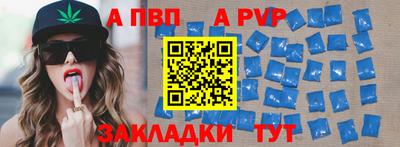 бутик Абакан