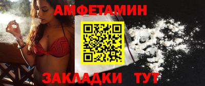 бутик Абакан