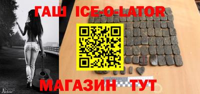 бошки Абинск