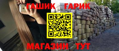 бутик Абакан