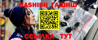 меф VHQ Абакан