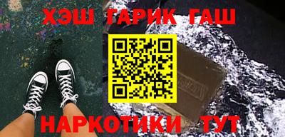 наркотики Абинск