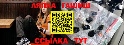 бошки Абинск