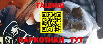 бутик Абакан
