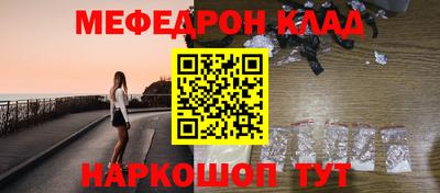 бутик Абакан