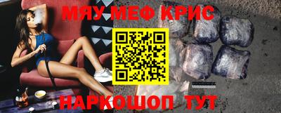 бошки Абинск