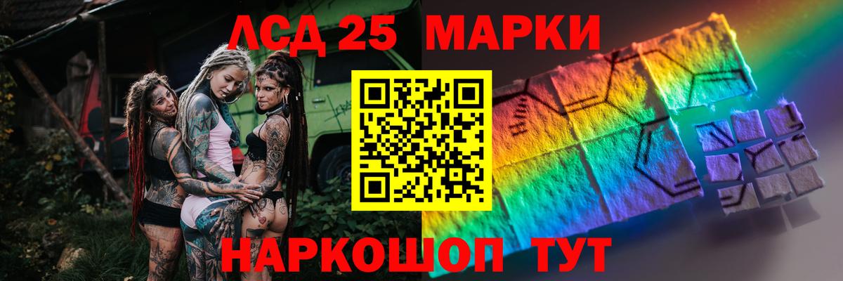 ЛСД экстази ecstasy  Лсд 25 экстази  ЛСД экстази ecstasy  Альметьевск 