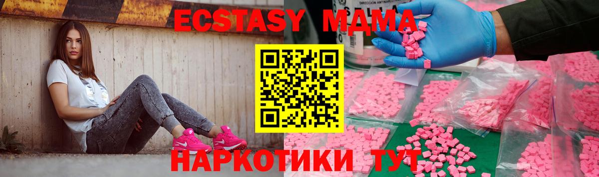 Канабис Альметьевск