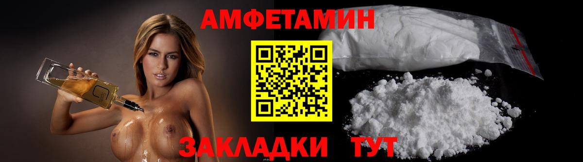 МЕТАМФЕТАМИН винт  МЕТАМФЕТАМИН винт  Вход с VPN  Первитин  Альметьевск 