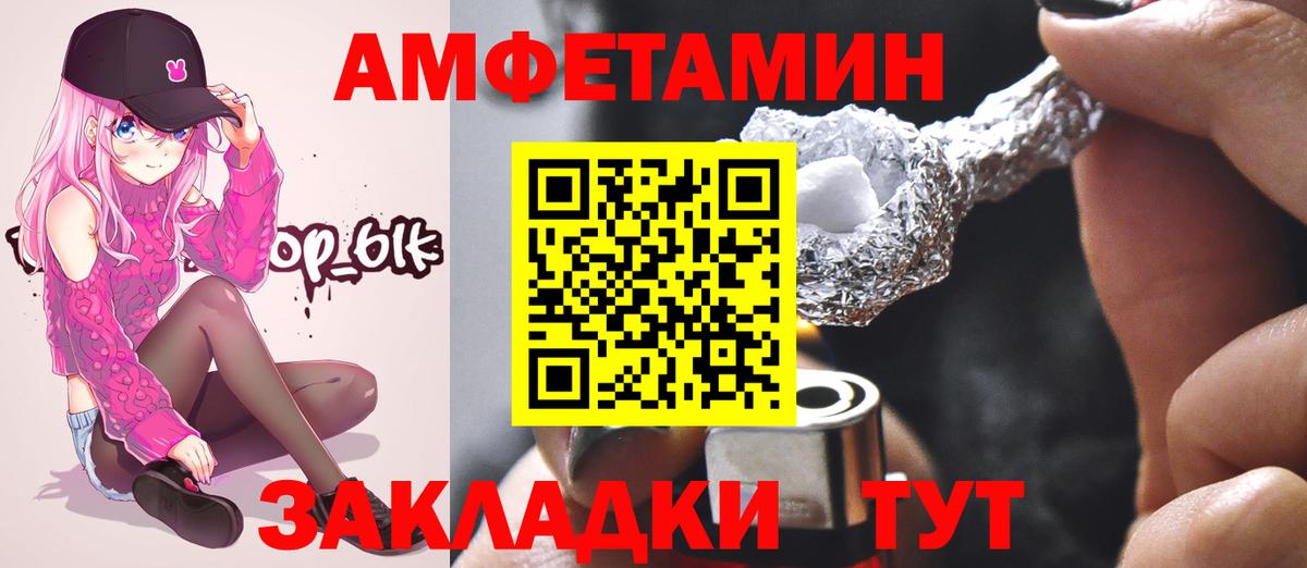 Мефедрон кристаллы  Каннабис  Альметьевск  МАРИХУАНА  ГАШИШ  Вход с VPN  COCAIN  LSD-25 
