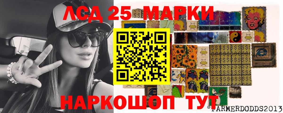 Марки NBOMe 1,8мг  Марки NBOMe 1,8мг  Вход с VPN  Альметьевск 
