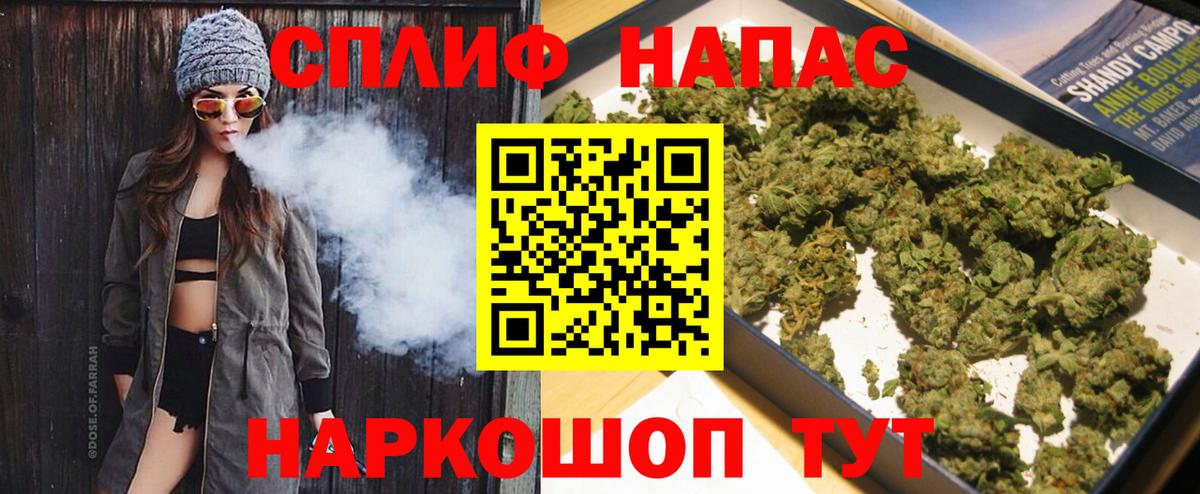 Бошки марихуана индика Альметьевск