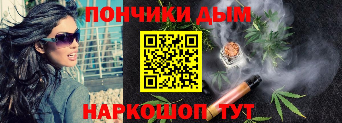 Канабис ГИДРОПОН  Шишки марихуана конопля  Шишки марихуана конопля  Вход с VPN  Альметьевск  Шишки марихуана MAZAR 